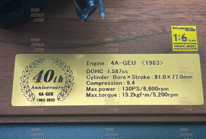 Kusaka Engineering 1/6 Scale Model Engine - 4A-GE 40th Anniversary